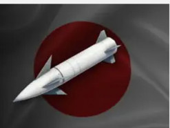 Розкриті технічні характеристики японської балістичної ракети HVGP Block I