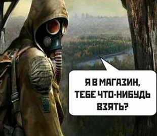 Пользователей Сети развеселили мемы и анекдоты про карантин