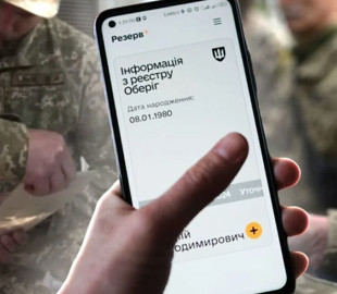 Фейкові "Резерв+" та "Дія": СБУ викрила масштабну схему ухилення від мобілізації