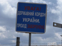 Прикордонники спіймали програміста-киянина, який планував утекти до Румунії