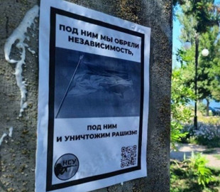 Партизани на захоплених територіях привітали Україну з Днем Державного Прапора