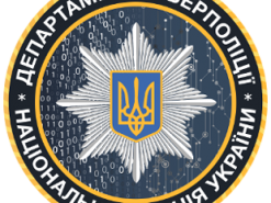 Кіберполіція розпочала службову перевірку через пропозицію місцевому виданню ідентифіковувати користувачів