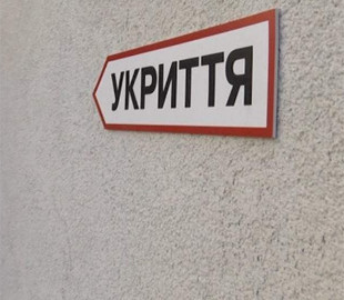 Застосунок «Повітряна тривога» сповіщатиме користувача про наближення БпЛА чи ракети