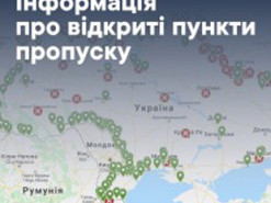 Обновили интерактивную карту международного сообщения