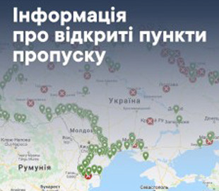 Обновили интерактивную карту международного сообщения