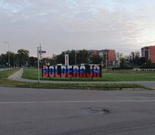 У столиці Латвії вандали розфарбували вказівник у кольори російського прапора