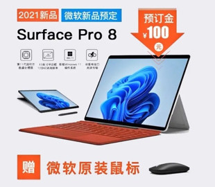 Планшет Microsoft Surface Pro 8 получит экран с частотой 120 Гц и поддержку Thunderbolt