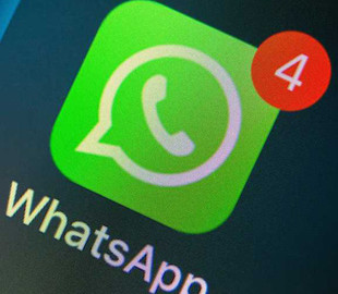 WhatsApp тестує функцію відкладеного надсилання повідомлень
