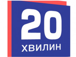 Справу щодо перешкоджання журналістам тернопільського медіа «20 хвилин» поліція закрила