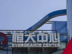 Проблемный китайский застройщик Evergrande хочет выпускать электромобили в 2022 году