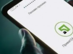 Шахраї вкрали 44 тис. грн через фейкову сторінку Приват24 - що вирішив суд