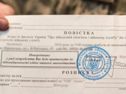 Чим відрізняється видача повісток на вулиці та за місцем проживання: важливе уточнення