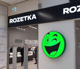 Стало известно, почему возникают проблемы с заказами на Rozetka