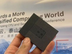 Выпущен самый производительный ARM-процессор