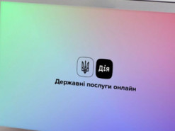 Мінцифри повідомило про викриття СБУ і ОГП групи злочинців, які логінились у Дію через систему авторизації BankID