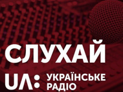 На «Українському радіо» стартував проєкт «Сили добра»