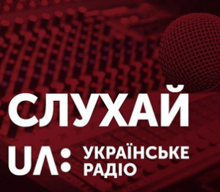 На «Українському радіо» стартував проєкт «Сили добра»