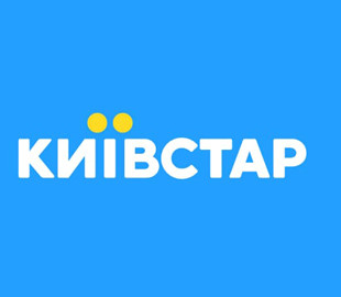 Названо витрати «Київстару» на утримання клієнтської бази після грудневої кібератаки
