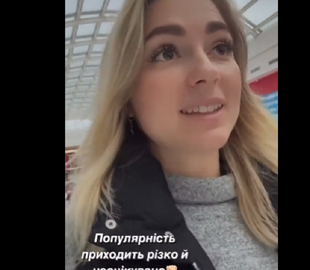 Скандал у Києві: журналістка, яка зацькувала хлопця за порно, поскаржилася на хейт