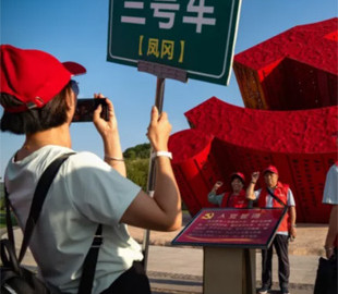 Китай посилює цифровий контроль: поліція штрафує за VPN і доступ до іноземних сайтів