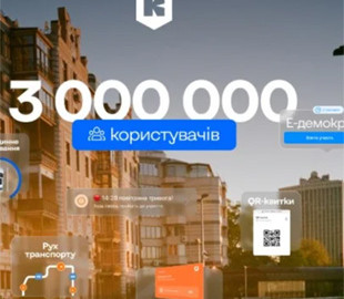 “Київ Цифровий” повідомив про масштабний збій