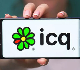 Найпопулярніший месенджер минулого нарешті “помер”