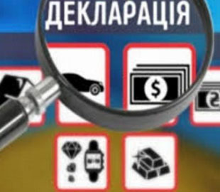 Осталось 5 дней: в Украине 8% чиновников до сих пор не подали электронные декларации