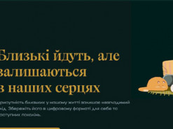 Українці запустили безоплатну платформу Inheart для збереження вічної пам'яті про померлих близьких у цифровому вигляді
