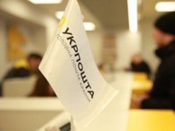 "Укрпошта" повысит тарифы дважды за полгода