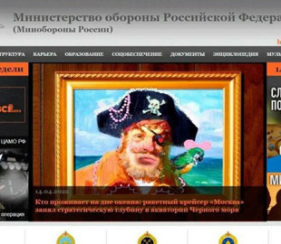 "Хто проживає на дні океану": мережу повеселило фото пірата з Губки Боба з підписом про крейсер "москва" на сайті міноборони рф