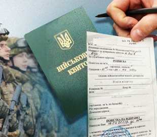 Поширювала інформацію про місця видачі повісток - на Рівненщині судитимуть жінку