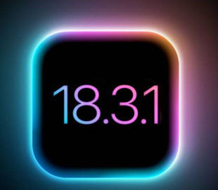 Apple випустила iOS 18.3.1, закривши критичну уразливість iPhone