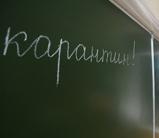 Майже 70 класів в одеських школах перейшли на дистанційне навчання протягом тижня