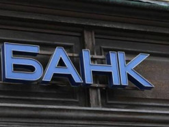 У Львові працівниця банку привласнила майже два мільйони гривень