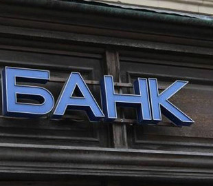 У Львові працівниця банку привласнила майже два мільйони гривень