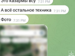 У Дніпрі засудили чоловіка, який передавав росіянам дані про розташування літаків ЗСУ