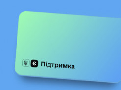 Кабмин расширил программу еПоддержка: новый список товаров и услуг