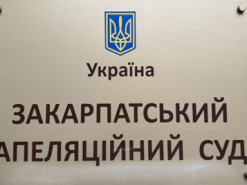 На Закарпатті чоловіка вдруге покарали за антиукраїнські заклики в забороненій соцмережі