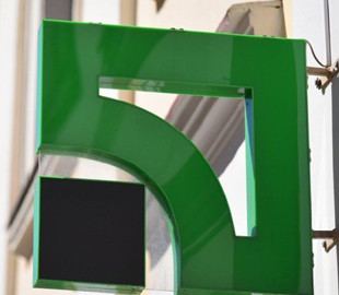Масовий збій у "Приват24": як ситуацію прокоментували у "ПриватБанку"