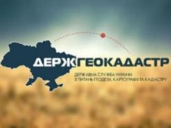 Чиновница удалила из Госгеокадастра данные об участках на 1,9 миллиона