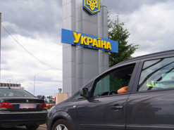 Мобілізація в Україні: чи дозволено перетинати кордон особам, які вийшли з в'язниці