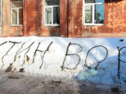 У Росії блогера оштрафували за напис «Путин вор» на снігу