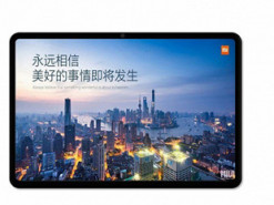 Опубликовано качественное изображение планшета Xiaomi Mi Pad 5