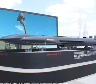 Французькі розробники представили нове покоління крилатої ракети Future Cruise