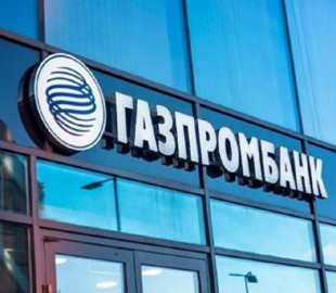 Під санкції США потрапила IT-компанія «Газпромбанку»