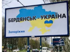 Українці передали привіт ЗСУ з пляжу окупованого Бердянска. Зворушливе фото