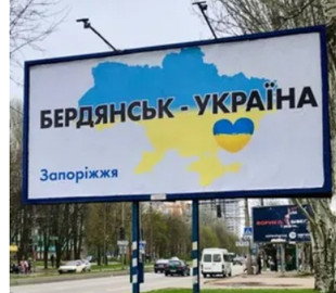 Українці передали привіт ЗСУ з пляжу окупованого Бердянска. Зворушливе фото