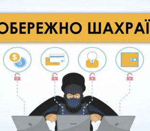 На Сумщині шахраї виманили у чоловіка 151 тисячу гривень під приводом інвестицій у криптовалюту