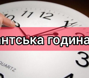 На Київщині продовжили дію комендантської години до 6 листопада