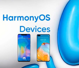 12 старих смартфонів Huawei отримають нову версію операційної системи HarmonyOS 4